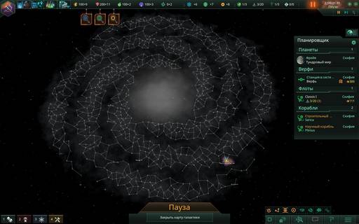 Обо всем - Stellaris: Apocalypse